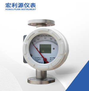 金屬管浮子流量計