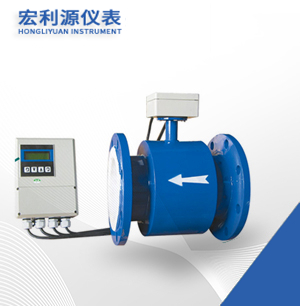 分體式電磁流量計