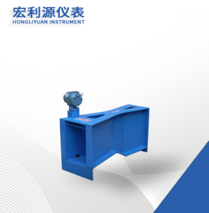 超聲波明渠流量計