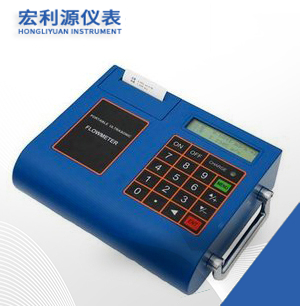 便攜式超聲波流量計