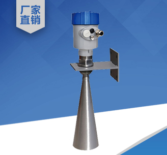 HLYSLRD803高頻雷達物位計