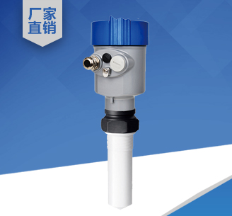 HLYSLRD805高頻雷達(dá)物位計(jì)