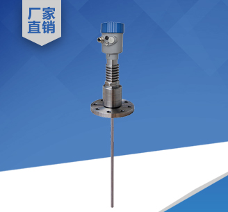 HLYRD705導(dǎo)波雷達(dá)物位計(jì)