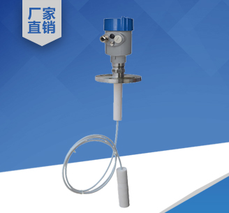 HLYRD706導(dǎo)波雷達(dá)物位計(jì)